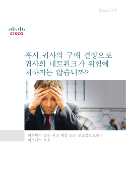 �ͻ� ���޾�&uuml;�� Ȯ���Ͻʽ&yuml;�