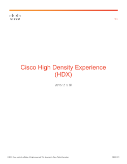 Cisco High Density Experience(HDX)