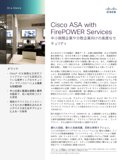 Cisco ASA with FirePOWER Services