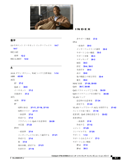 この章