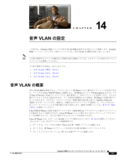 この章