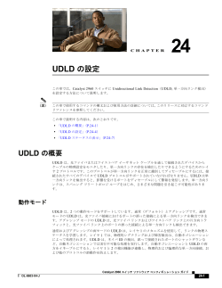この章