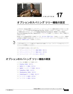 この章