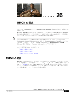 この章
