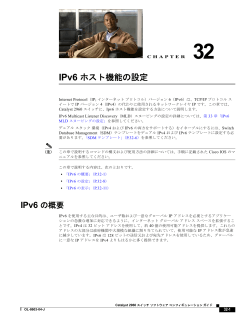 この章
