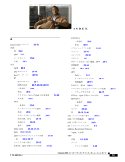 この章
