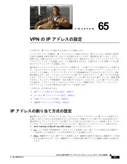 この章