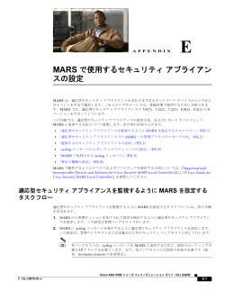 この章