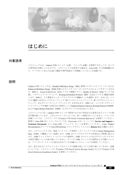 この章