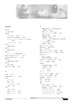 この章