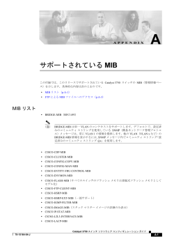 この章