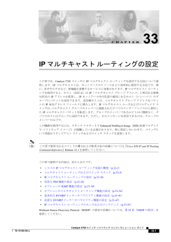 この章