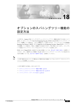 この章