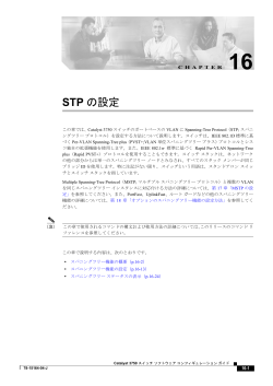 この章
