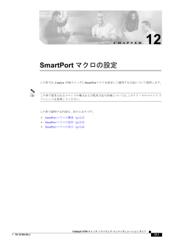 この章
