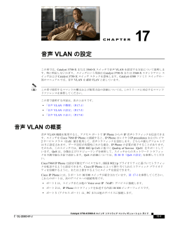 この章
