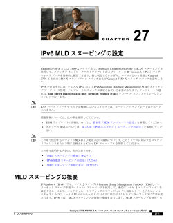 この章