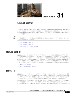 この章