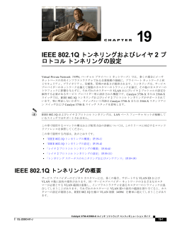 この章