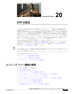 この章