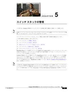 この章