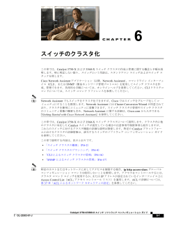 この章