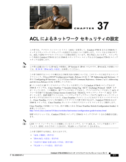 この章