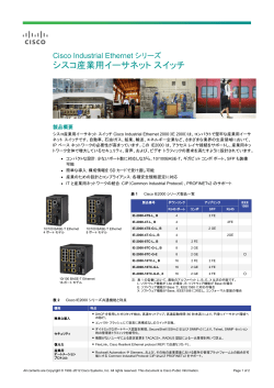 �V�X�R�Y�Ɨp�C�[�T�l�b�g �X�C�b�`