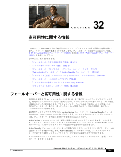 この章