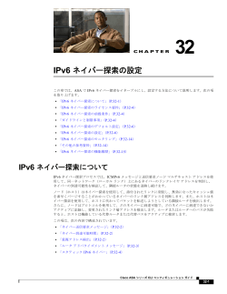 この章
