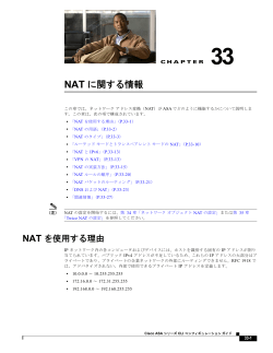 この章