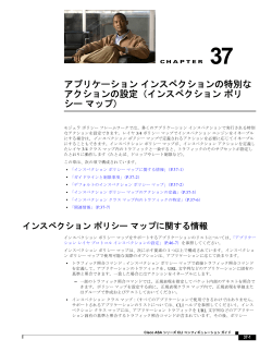 この章