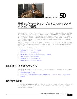 この章