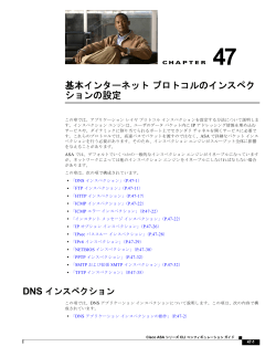 この章