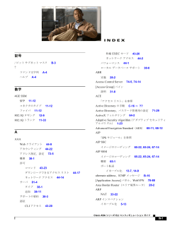 この章