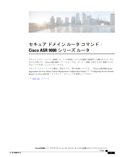 この章