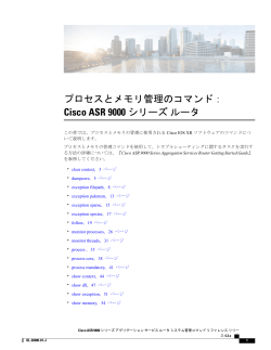 この章