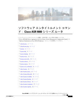 この章