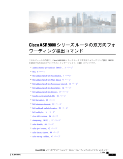 この章