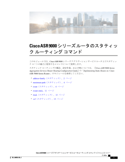 この章