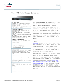 Cisco 5500 Series Wireless Controller