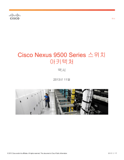 Cisco Nexus 9500 Series ����ġ ��Ű��&oacute;