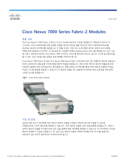 Cisco Nexus 7000 Series Fabric-2 Modules