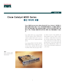 Cisco Catalyst 6500 Series Communication Media Module
