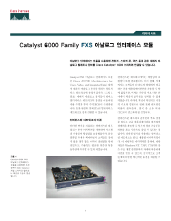 Catalyst 6000 Family FXS Analog Interface Module
