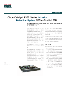 Cisco Catalyst 6500 IDS (IDSM-2) Services Module