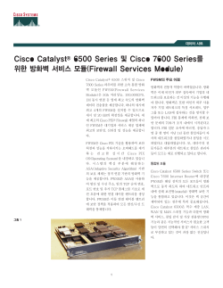 Firewall Services Module for Cisco Catalyst�� 6500 Series and Cisco 7600 Series