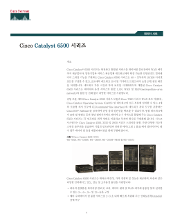 Catalyst 6500 Series Data Sheet