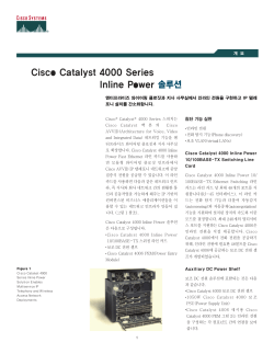 Cisco Catalyst 4000 Series Inline Power �ַ��