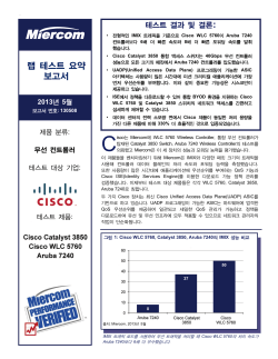 Miercom �� �׽�Ʈ ��� ���� - Catalyst 3850 ���� ��Ʈ�ѷ�